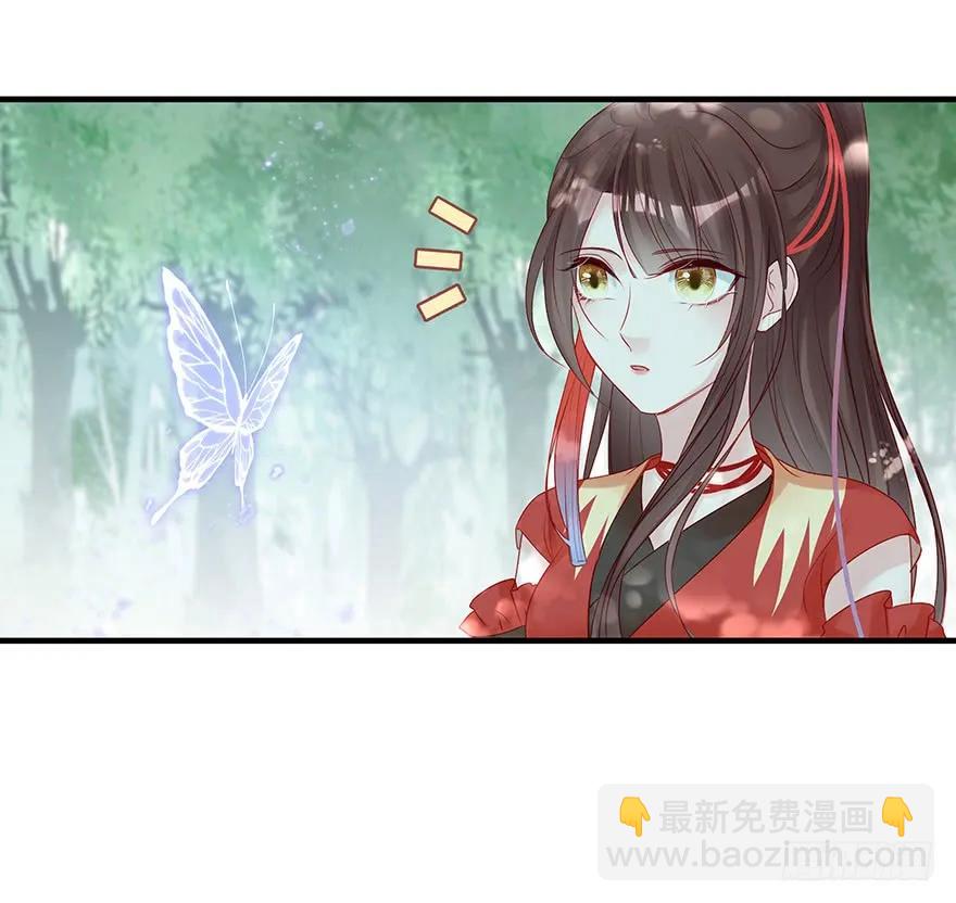 美丽南笙，在线怼人(1/2)-第55话
