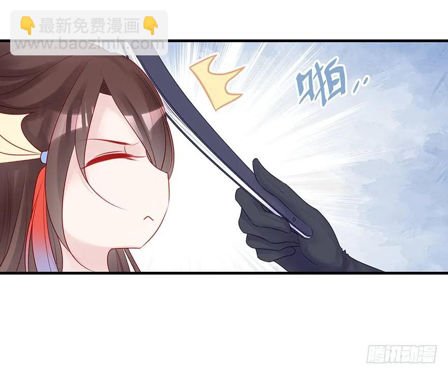 美丽南笙，在线怼人(1/2)-第55话
