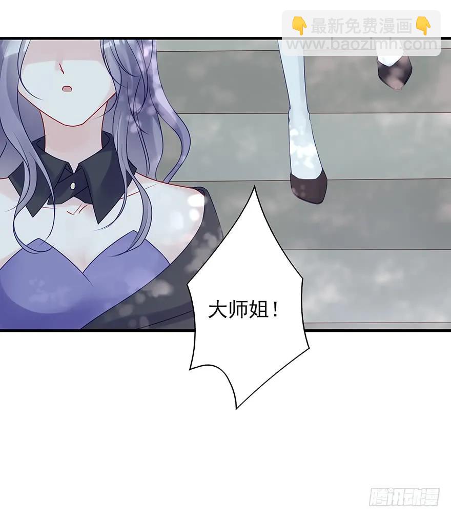 美丽南笙，在线怼人(1/2)-第55话