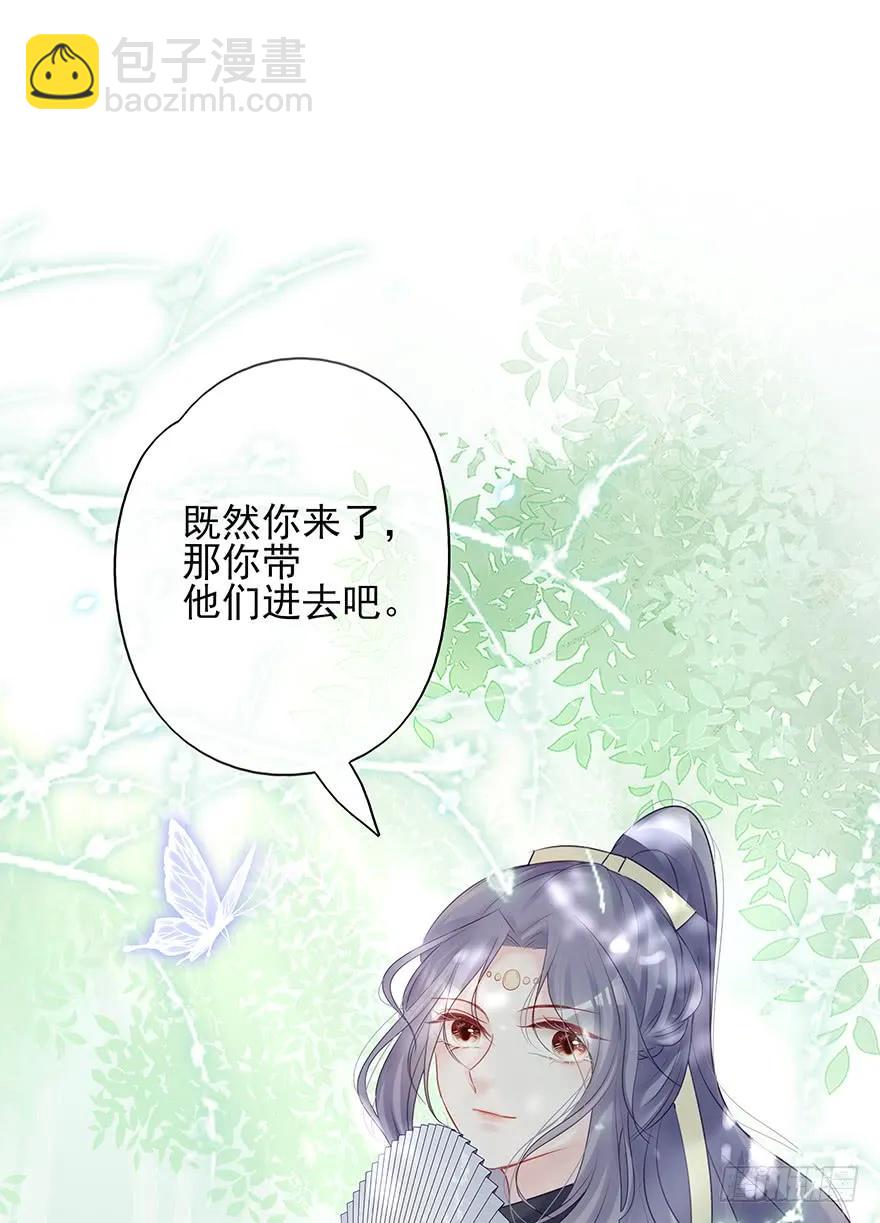 美丽南笙，在线怼人(1/2)-第55话