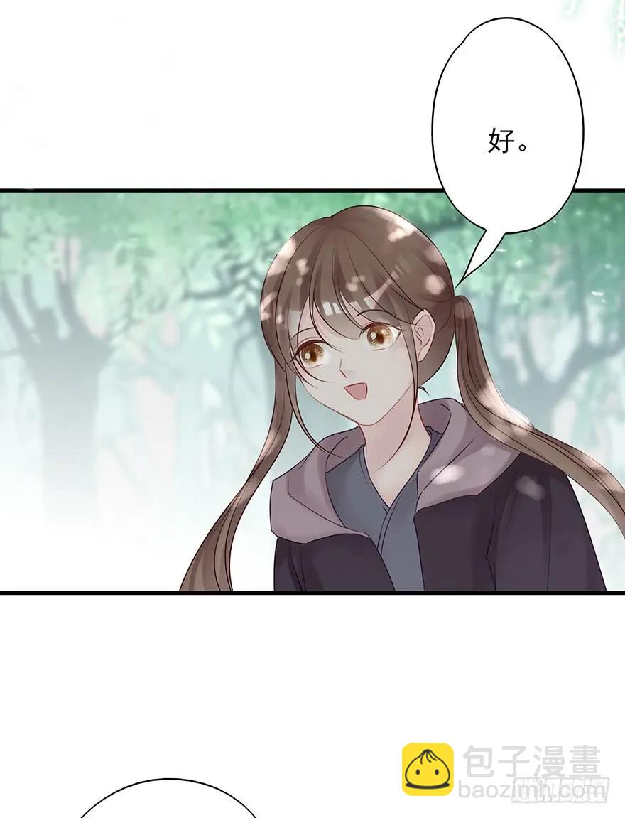 美丽南笙，在线怼人(1/2)-第55话