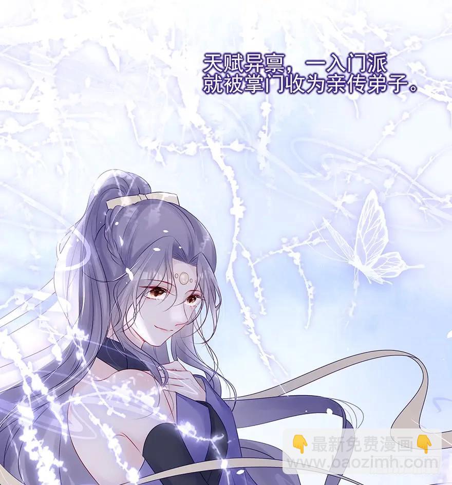 美丽南笙，在线怼人(1/2)-第55话