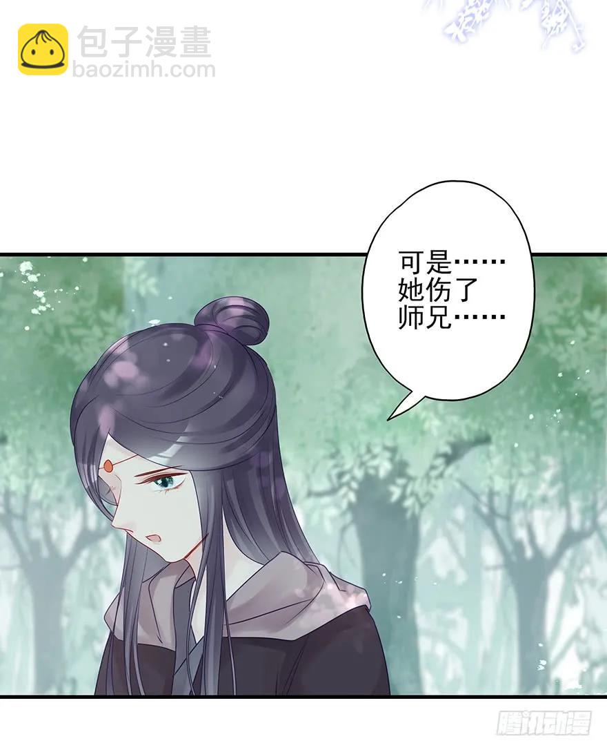 美丽南笙，在线怼人(1/2)-第55话