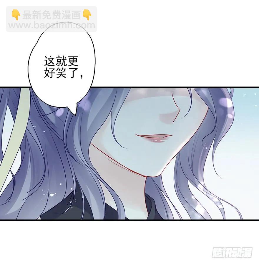 美丽南笙，在线怼人(1/2)-第55话