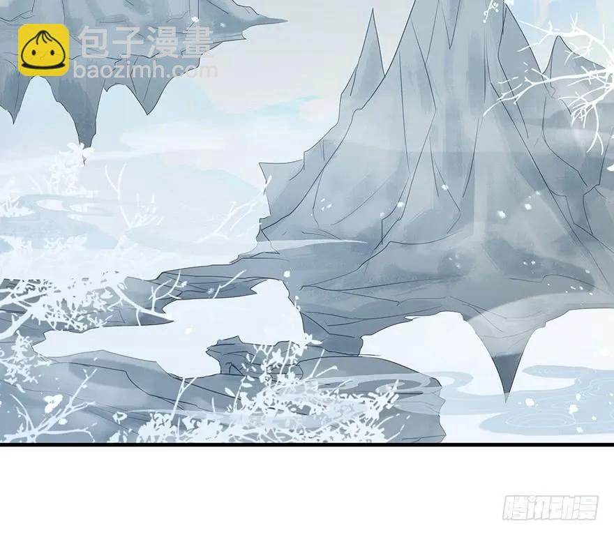 收徒吗？比你大好几百岁的那种(1/2)-第59话