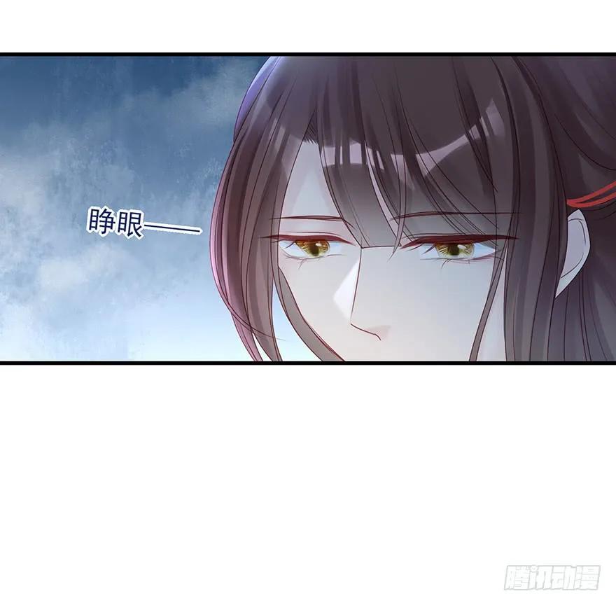 收徒吗？比你大好几百岁的那种(1/2)-第59话