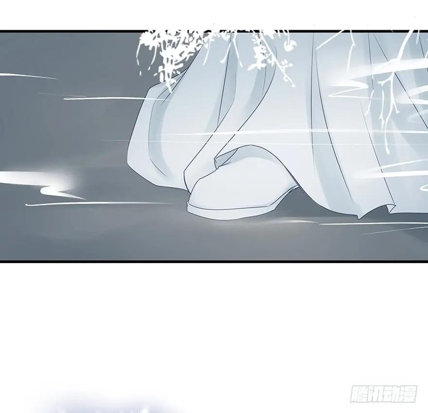 收徒吗？比你大好几百岁的那种(1/2)-第59话