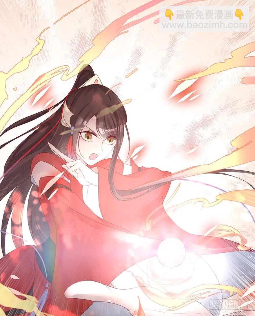 收徒吗？比你大好几百岁的那种(1/2)-第59话