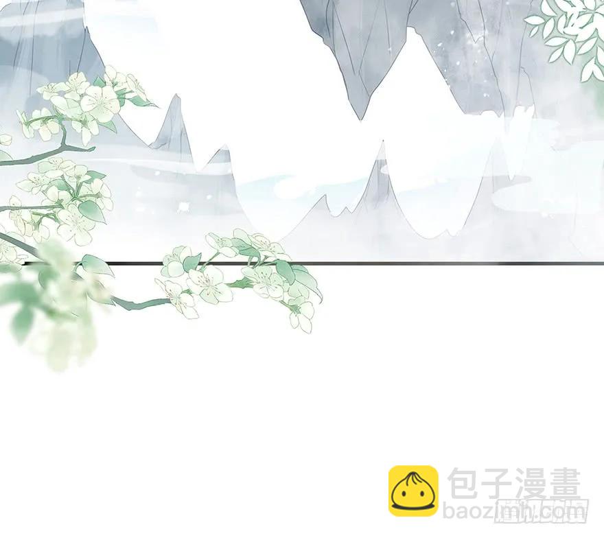 收徒吗？比你大好几百岁的那种(1/2)-第59话