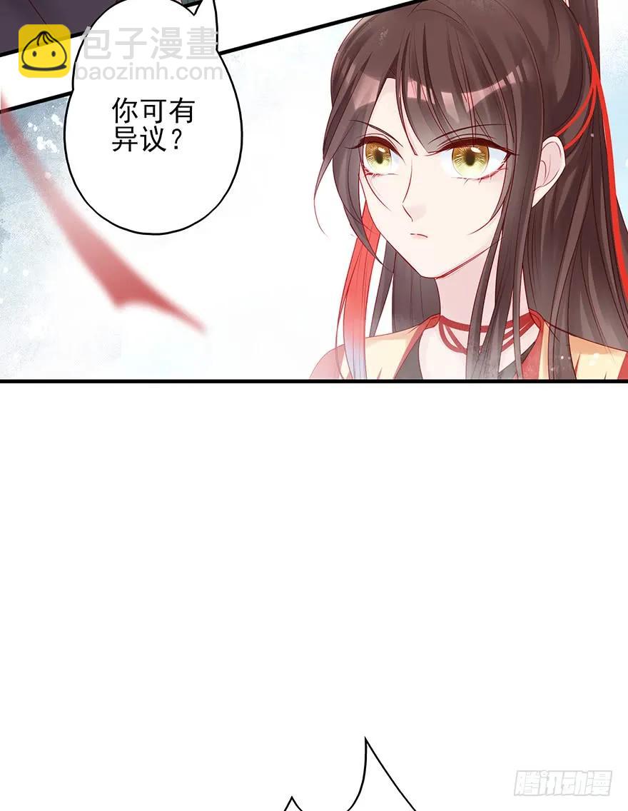 爱情的开始(1/2)-第57话