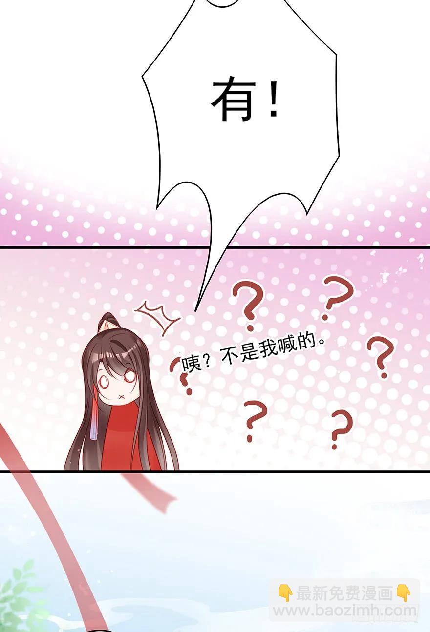 爱情的开始(1/2)-第57话