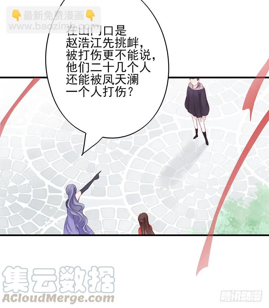 爱情的开始(1/2)-第57话