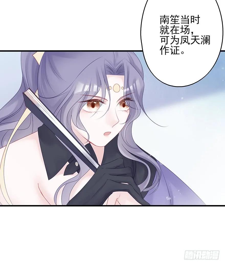 爱情的开始(1/2)-第57话