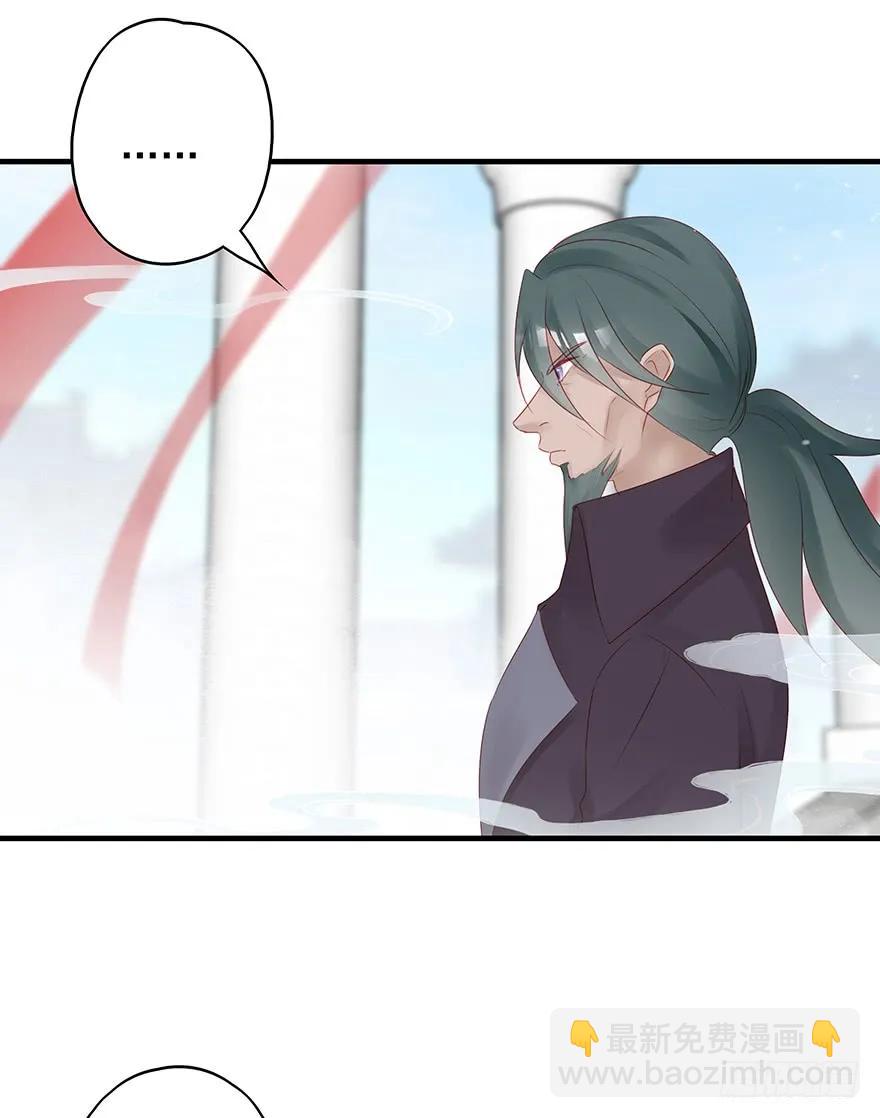 爱情的开始(1/2)-第57话