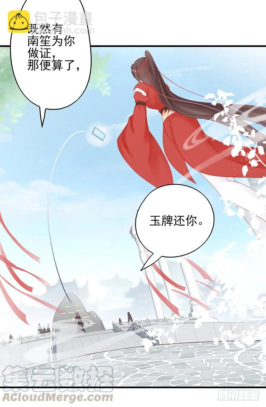爱情的开始(1/2)-第57话