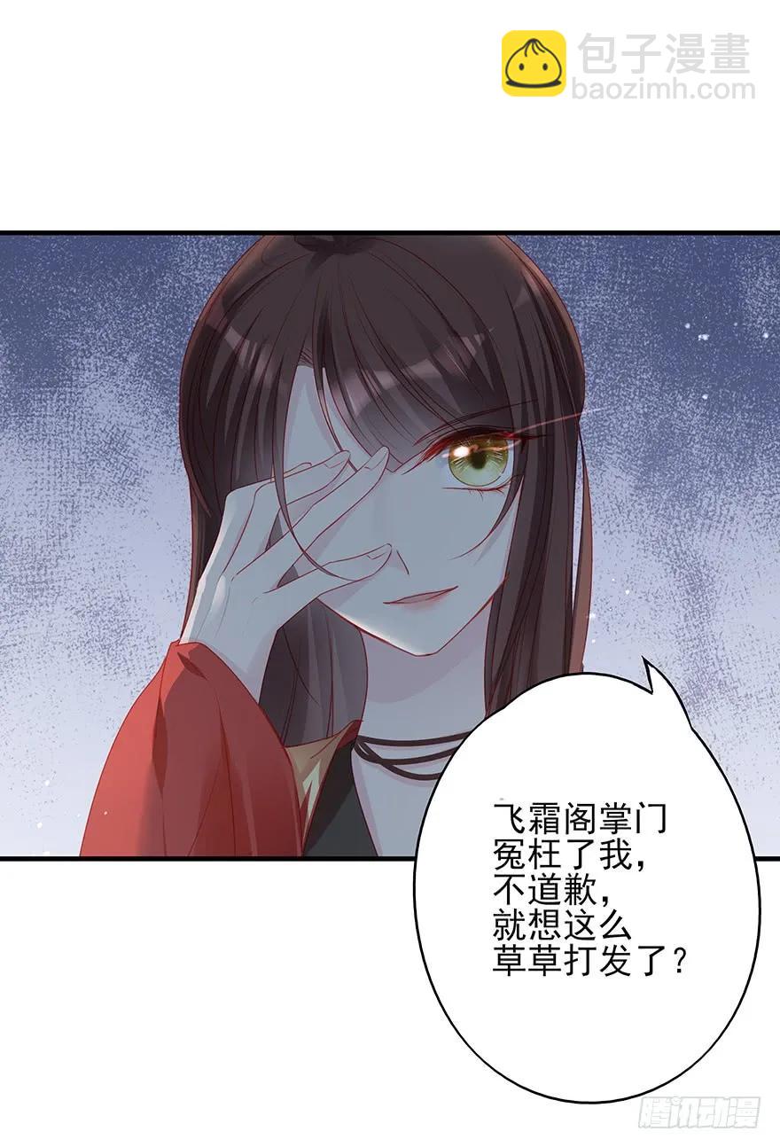 爱情的开始(1/2)-第57话