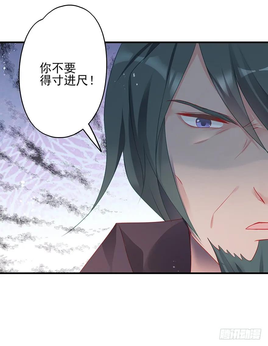 爱情的开始(1/2)-第57话