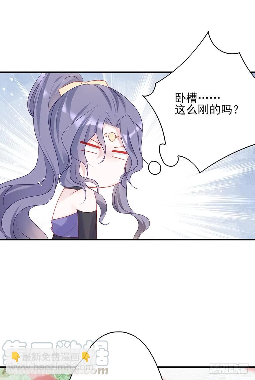 爱情的开始(1/2)-第57话