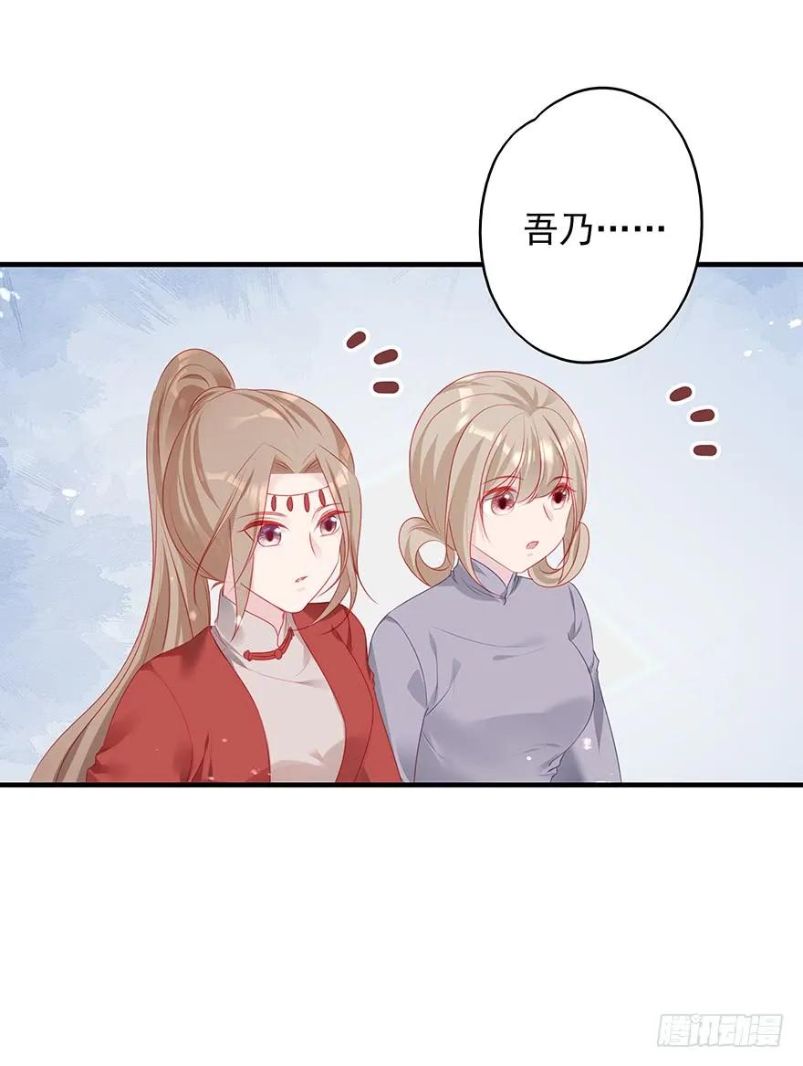 爱情的开始(1/2)-第57话
