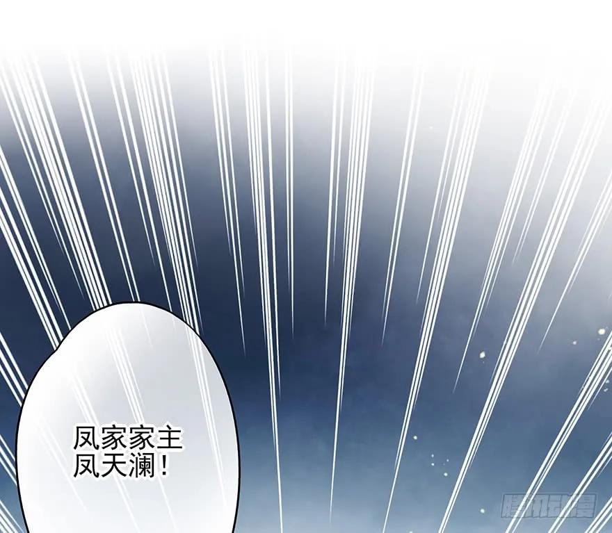 爱情的开始(1/2)-第57话