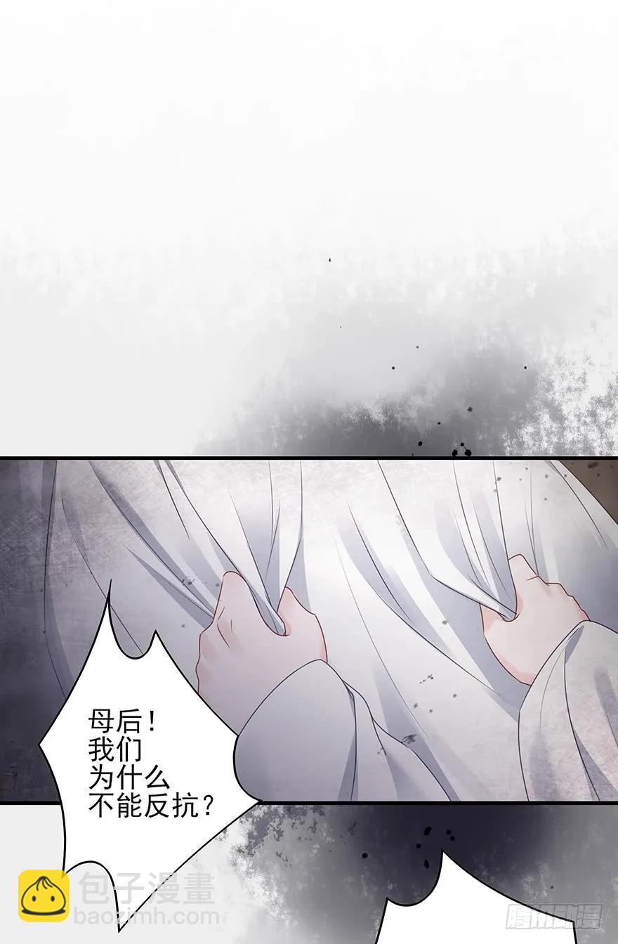 爱情的开始(1/2)-第57话