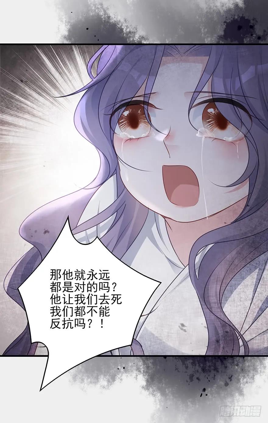 爱情的开始(1/2)-第57话
