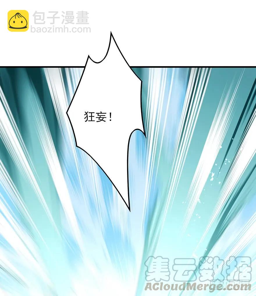 爱情的开始(1/2)-第57话