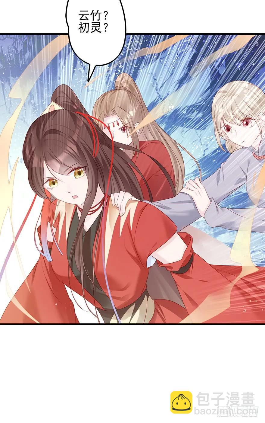 爱情的开始(1/2)-第57话