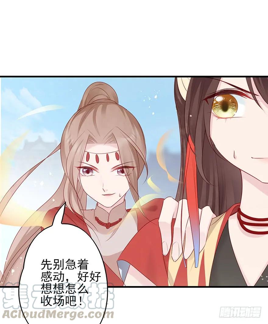 爱情的开始(1/2)-第57话