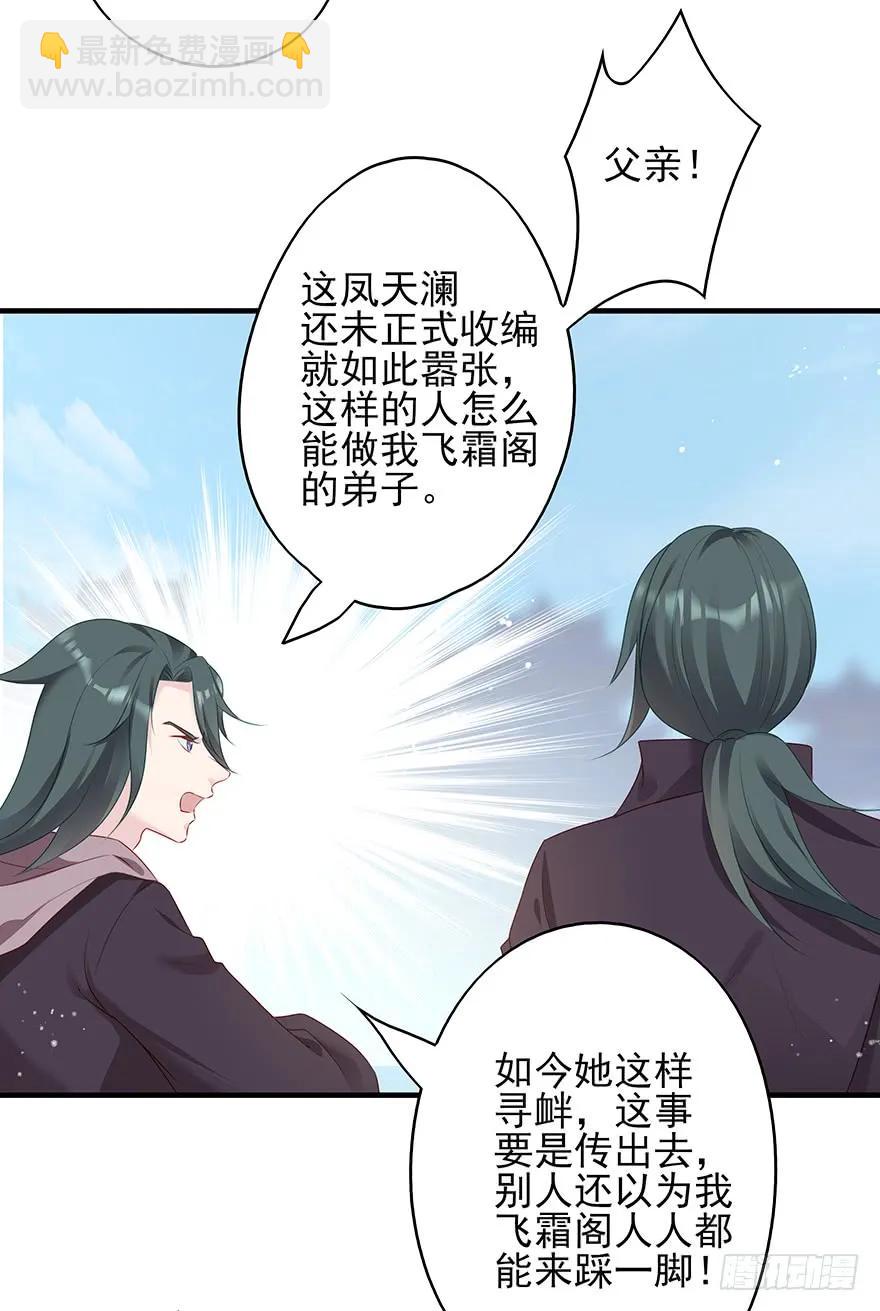 爱情的开始(1/2)-第57话
