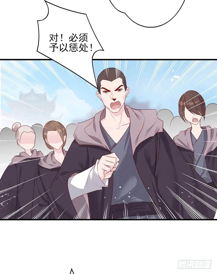 爱情的开始(1/2)-第57话