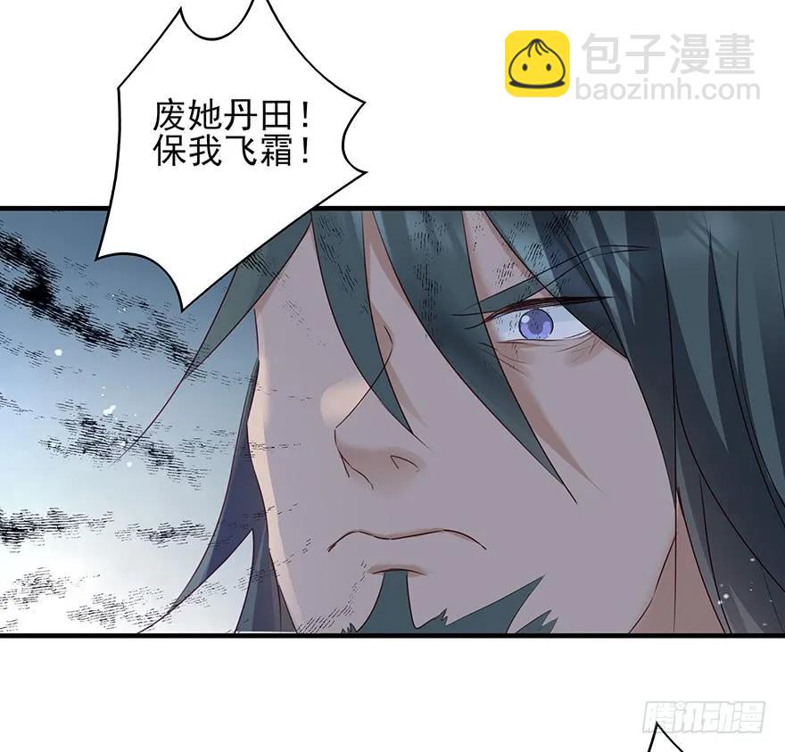 爱情的开始(1/2)-第57话