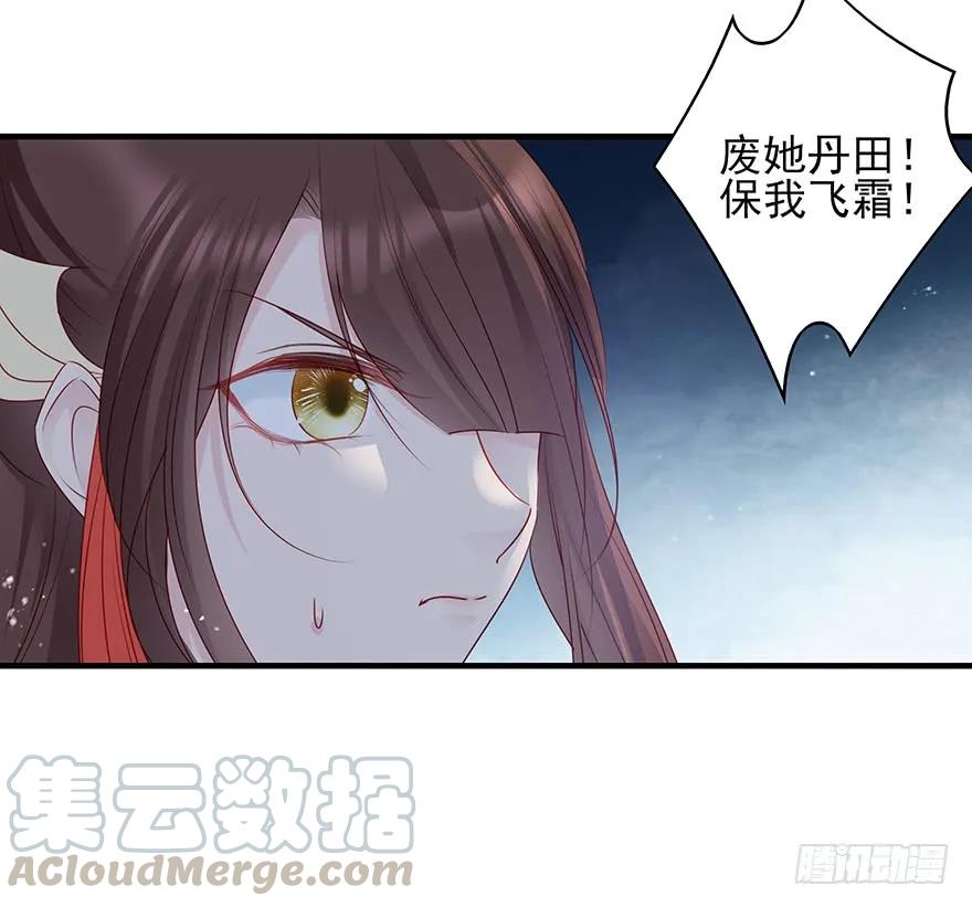 爱情的开始(1/2)-第57话