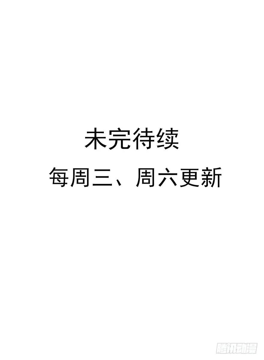 爱情的开始(1/2)-第57话