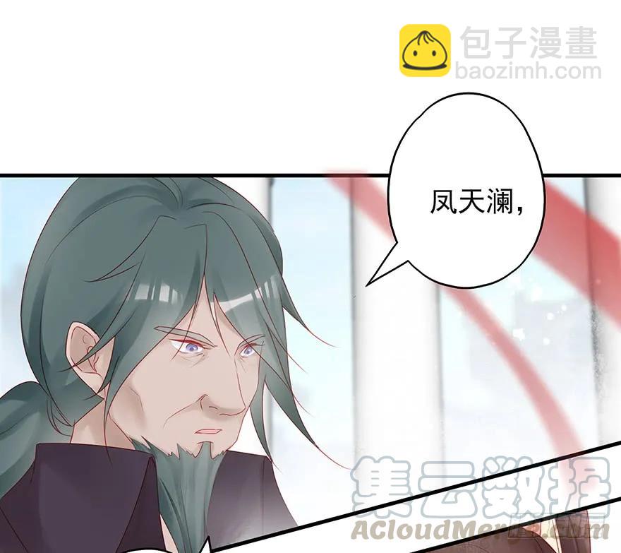 爱情的开始(1/2)-第57话