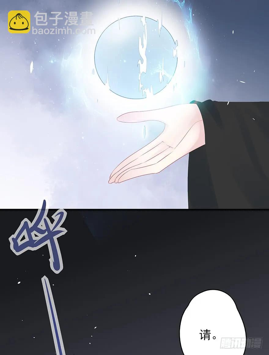 绝美国师，在线吸血(1/2)-第61话