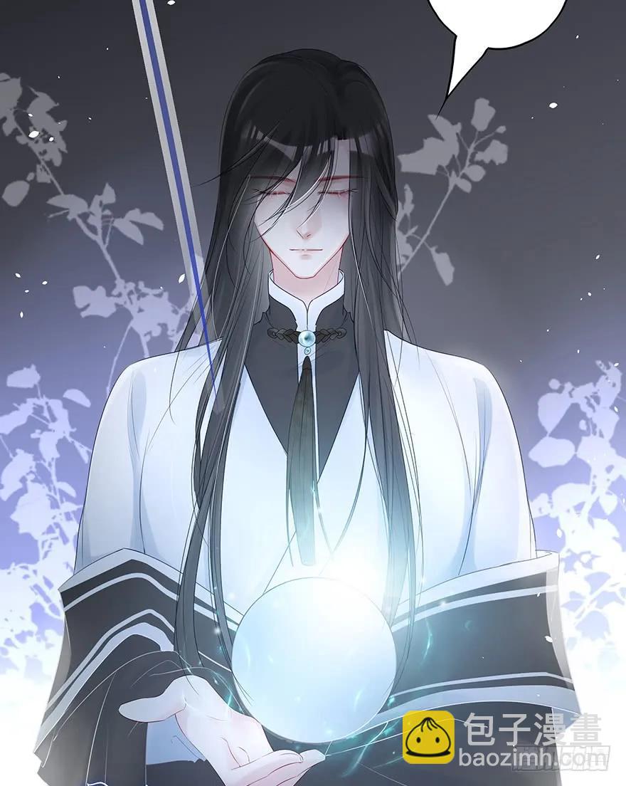 绝美国师，在线吸血(1/2)-第61话