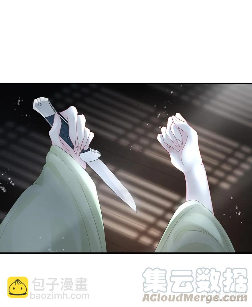 绝美国师，在线吸血(1/2)-第61话