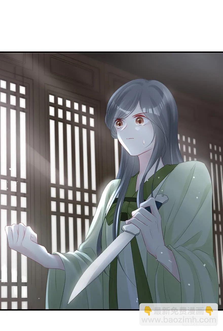 绝美国师，在线吸血(1/2)-第61话