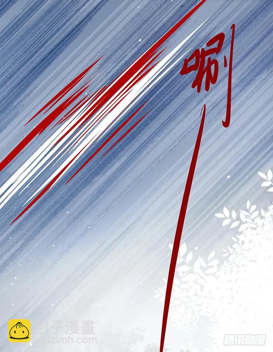 绝美国师，在线吸血(1/2)-第61话
