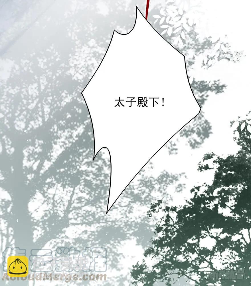 绝美国师，在线吸血(1/2)-第61话