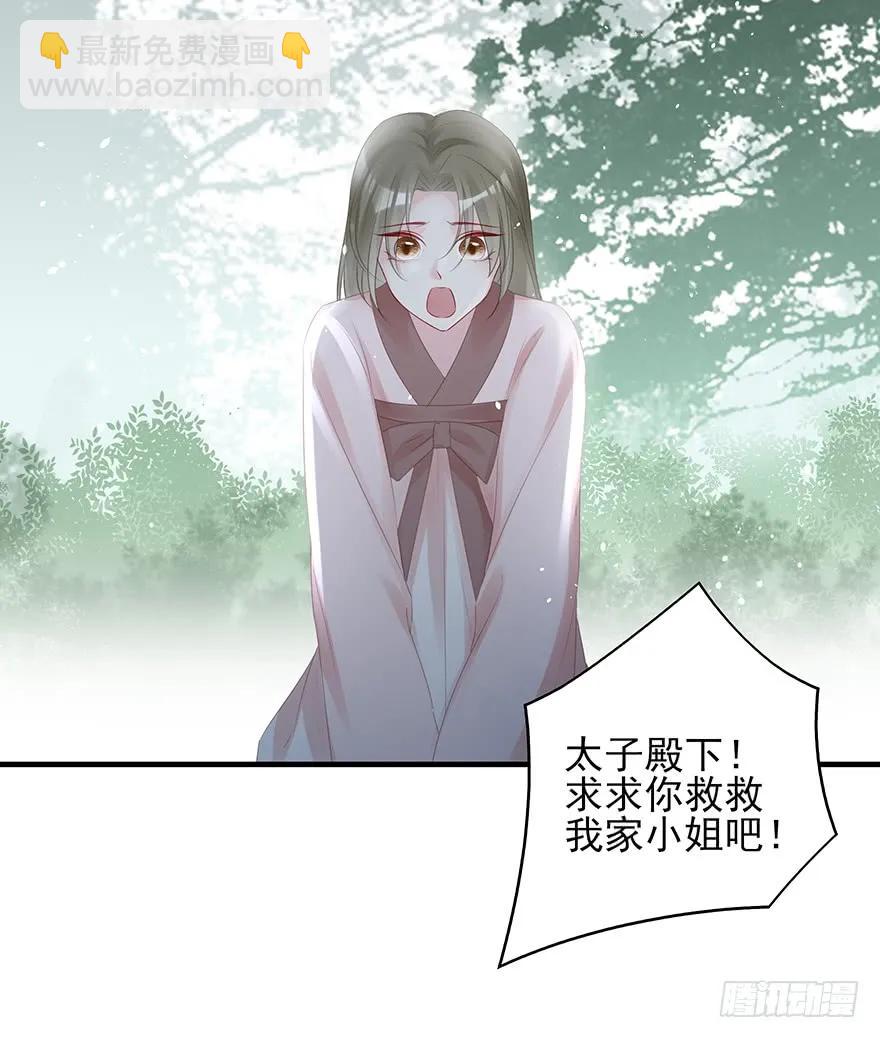 绝美国师，在线吸血(1/2)-第61话