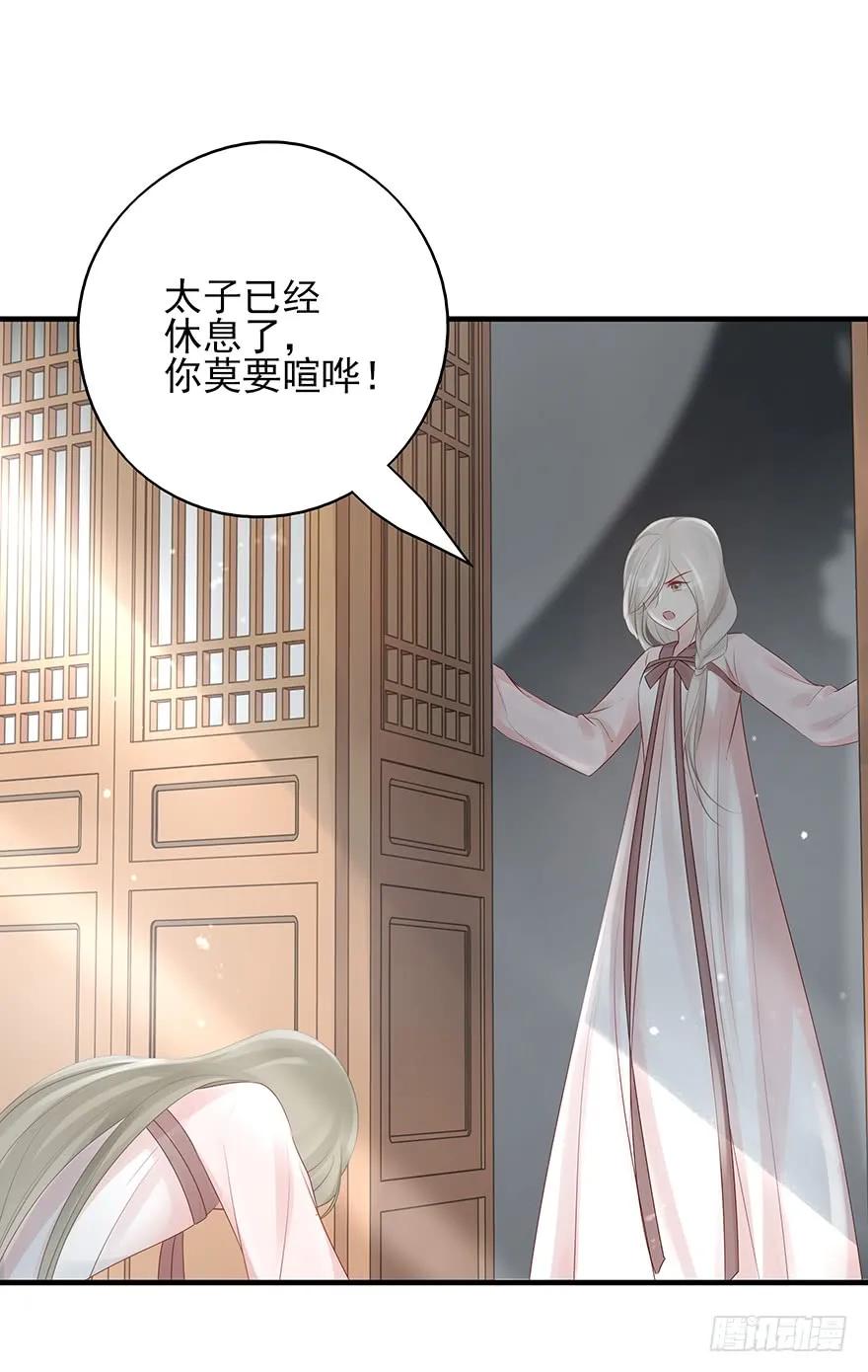绝美国师，在线吸血(1/2)-第61话