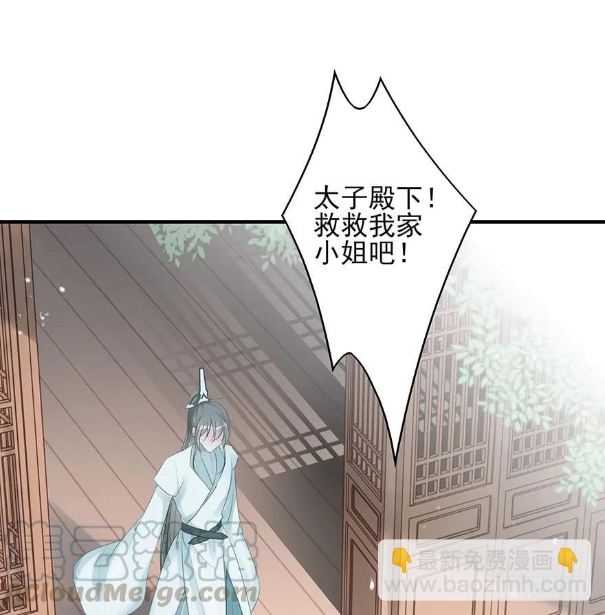 绝美国师，在线吸血(1/2)-第61话