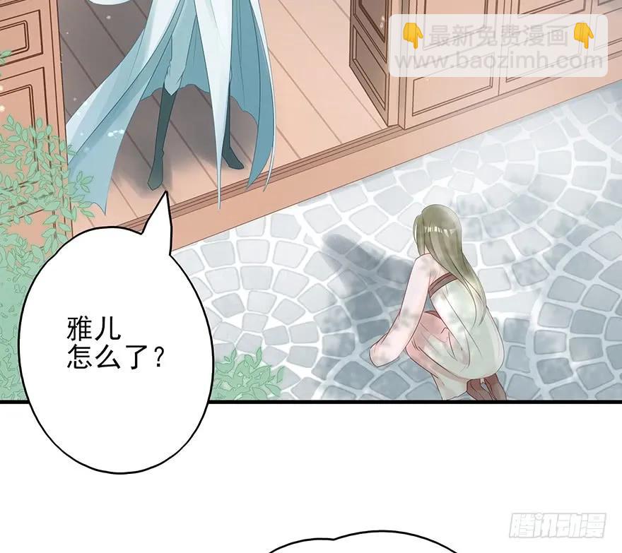 绝美国师，在线吸血(1/2)-第61话