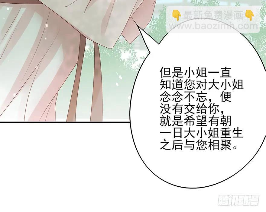 绝美国师，在线吸血(1/2)-第61话