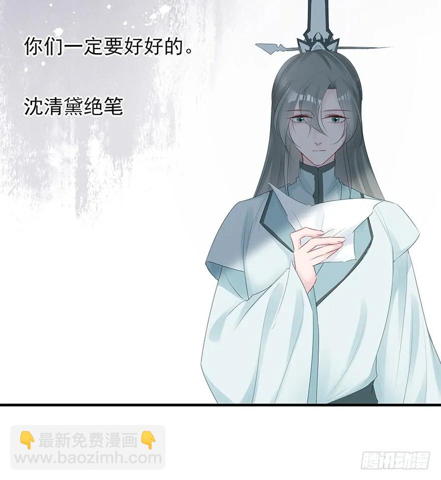 绝美国师，在线吸血(1/2)-第61话