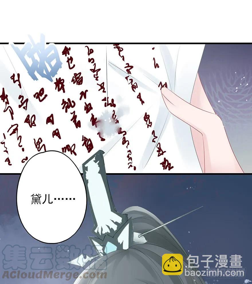 绝美国师，在线吸血(1/2)-第61话