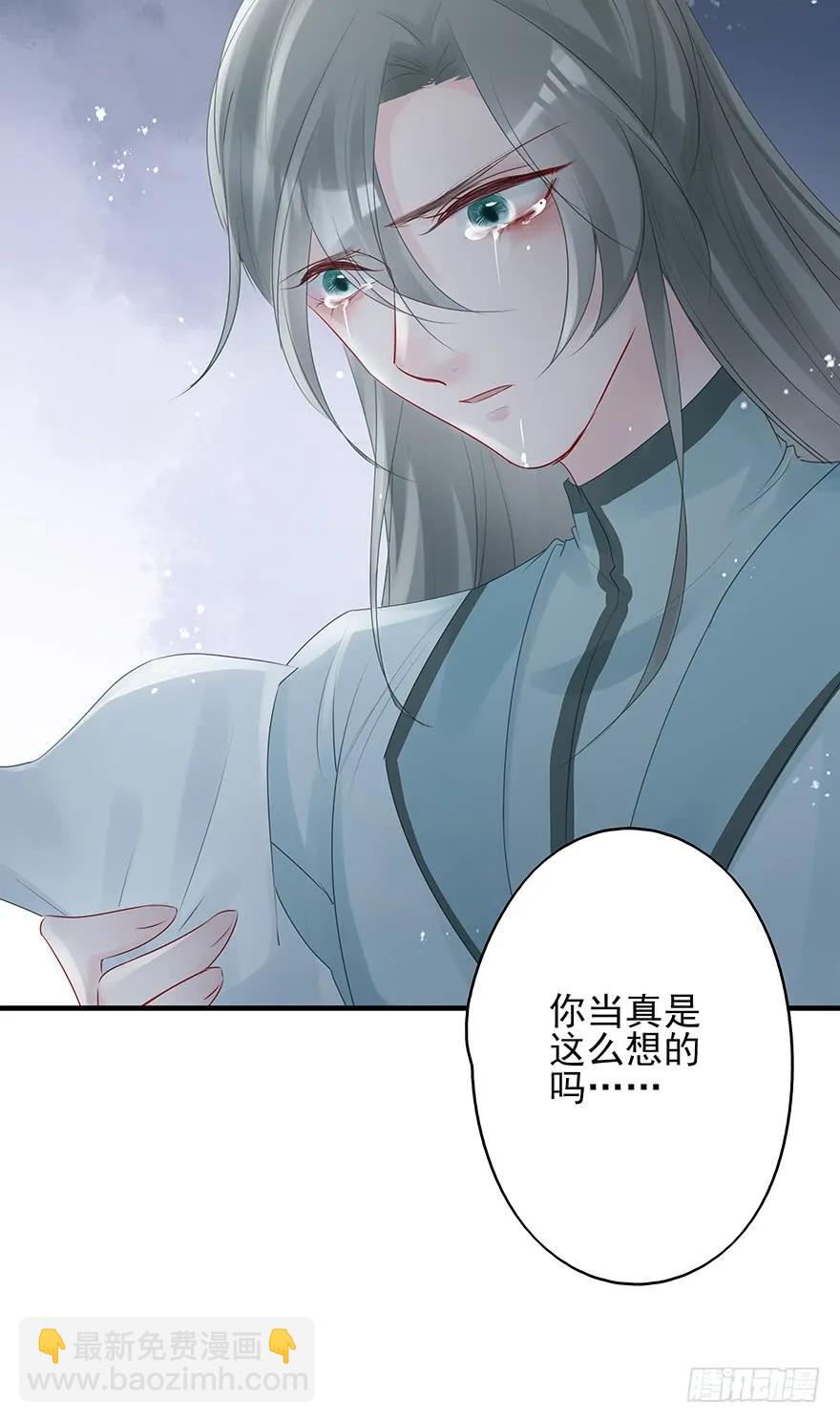 绝美国师，在线吸血(1/2)-第61话