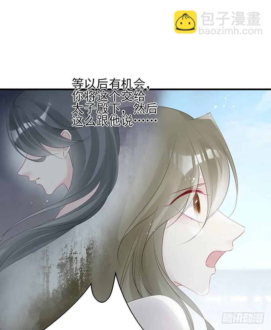 绝美国师，在线吸血(1/2)-第61话